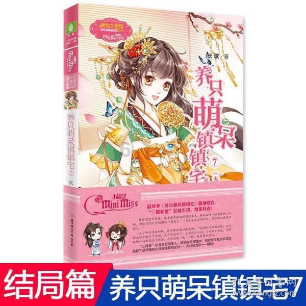 高德打车同时打六辆车可以吗？游戏画面