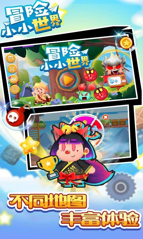 QQ三国