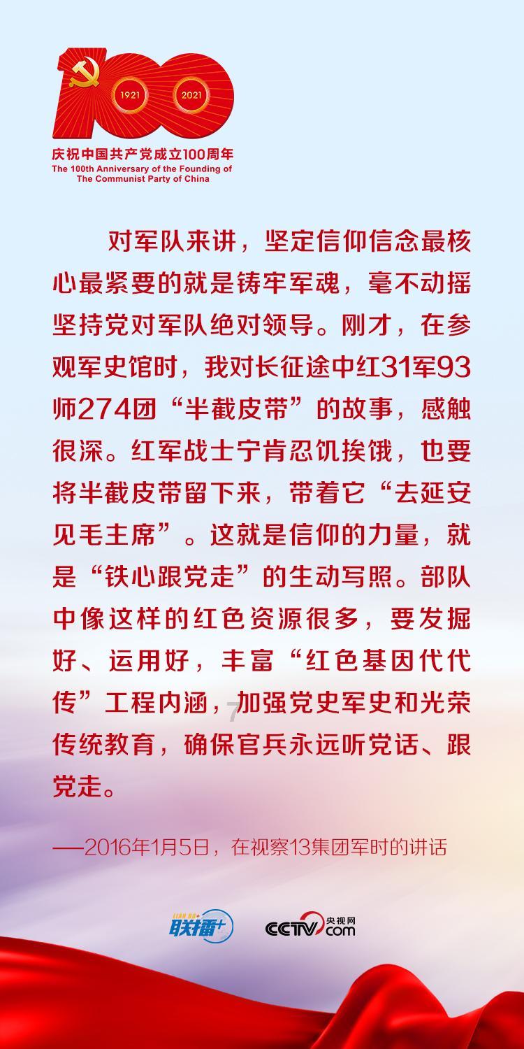 公主热带婚礼主题